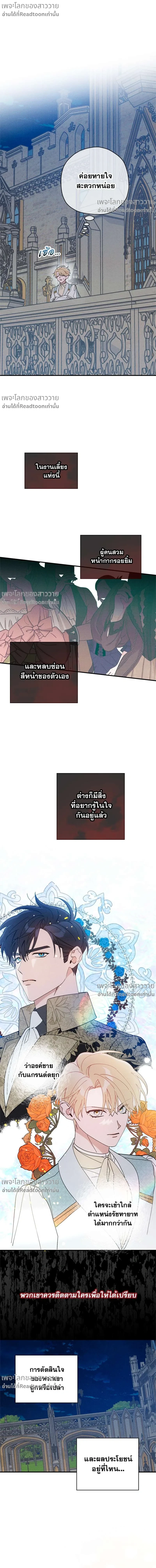 หน้าที่ 7