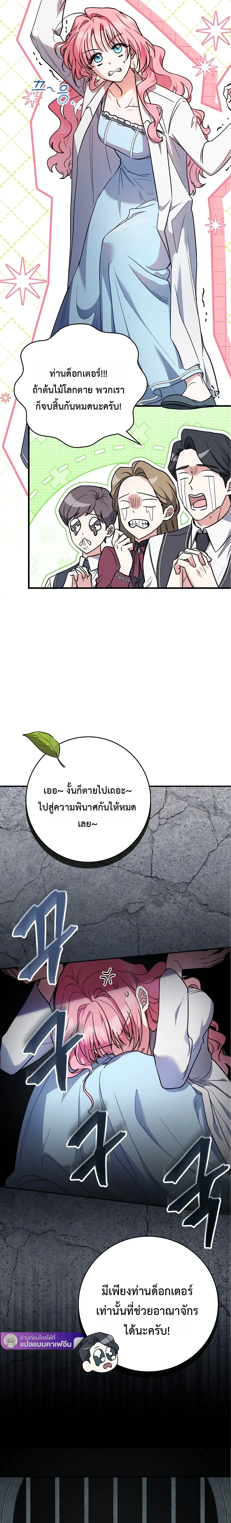 หน้าที่ 9