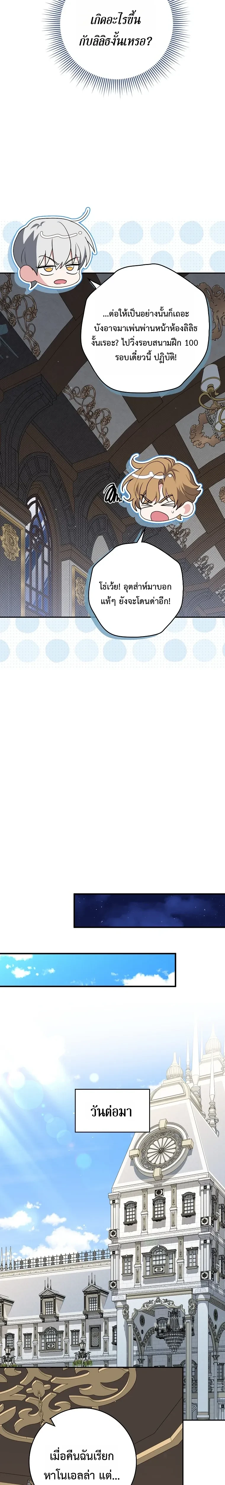 หน้าที่ 22