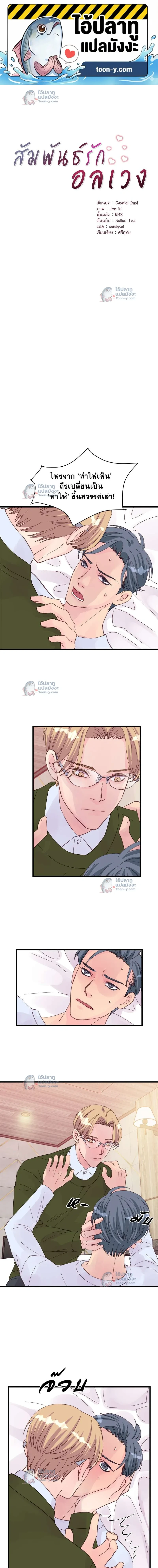 หน้าที่ 1