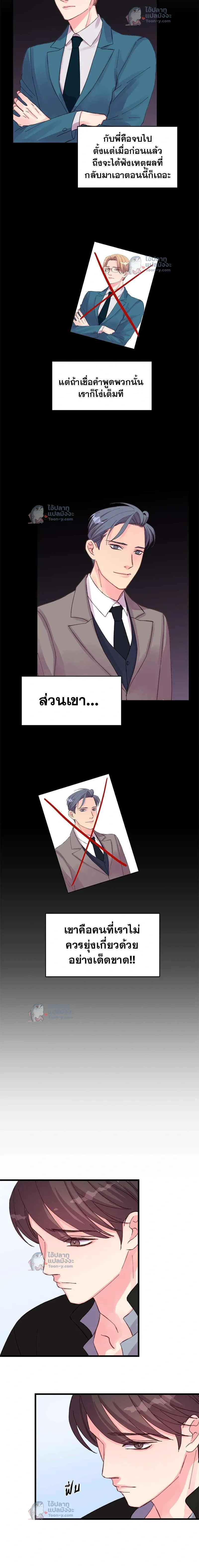 หน้าที่ 3