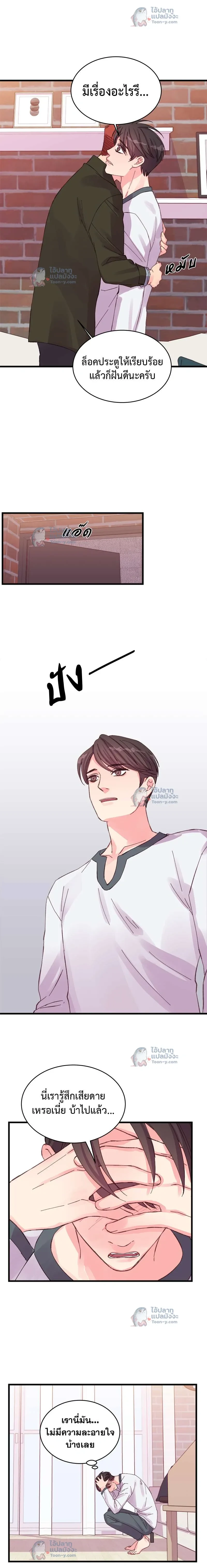 หน้าที่ 8