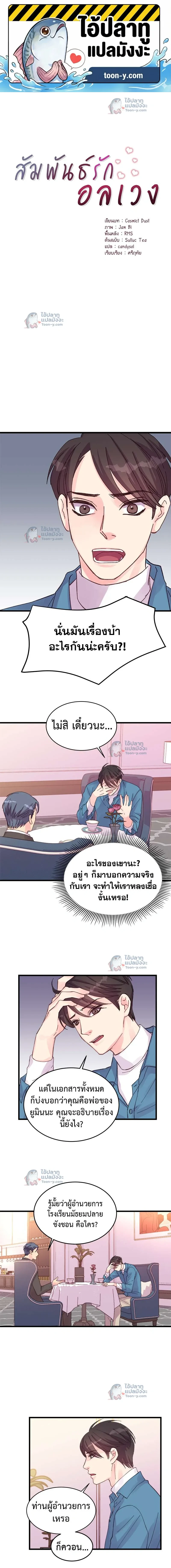 หน้าที่ 1