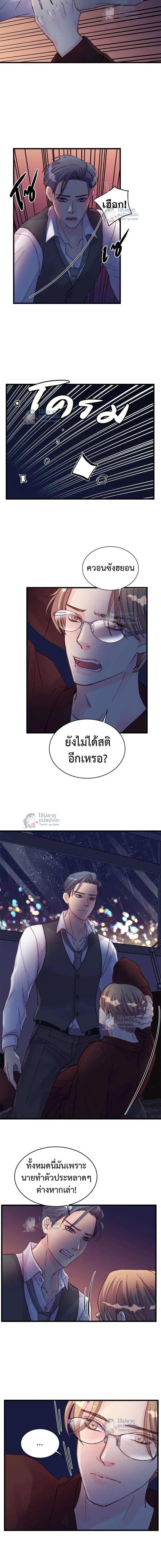 หน้าที่ 4