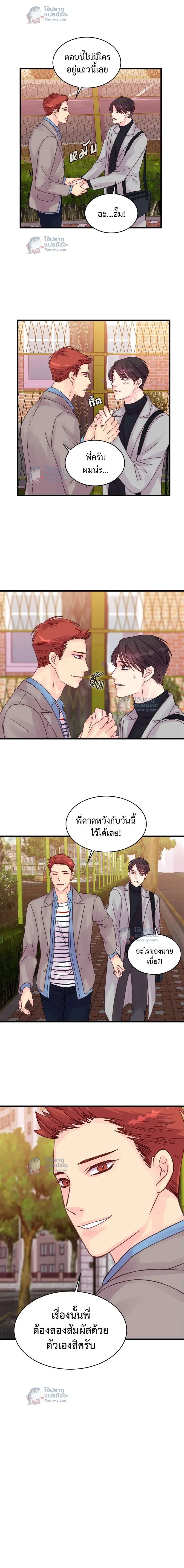 หน้าที่ 11