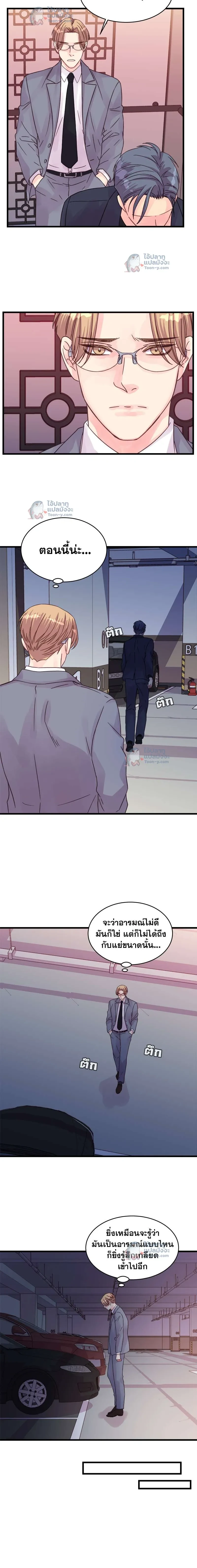 หน้าที่ 7