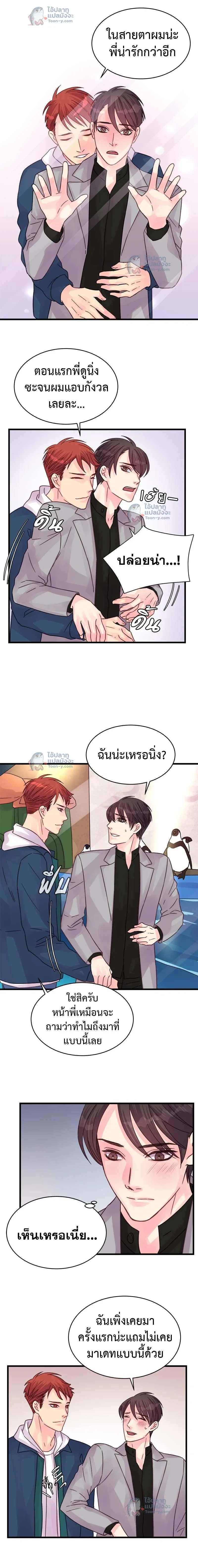 หน้าที่ 9