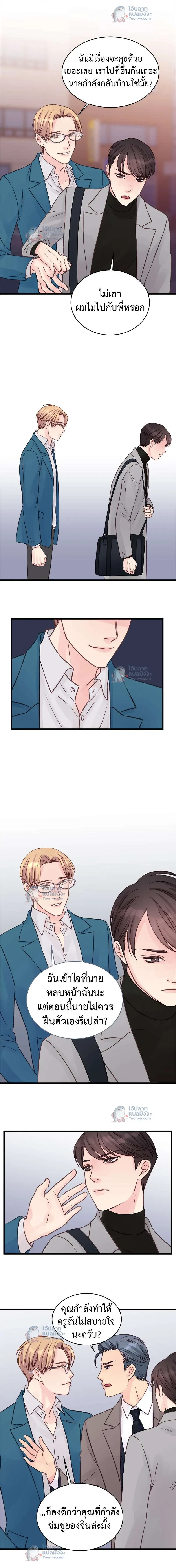 หน้าที่ 6