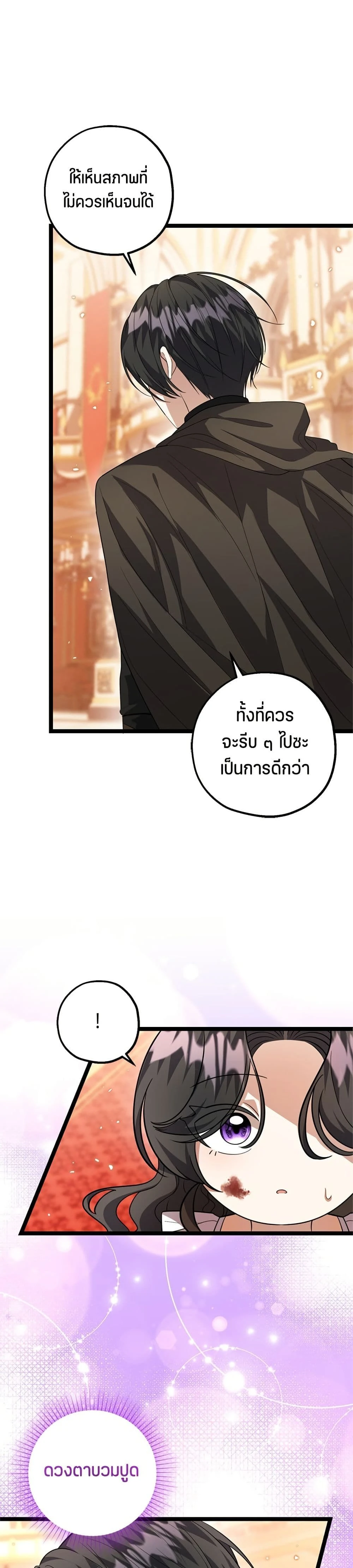 หน้าที่ 24
