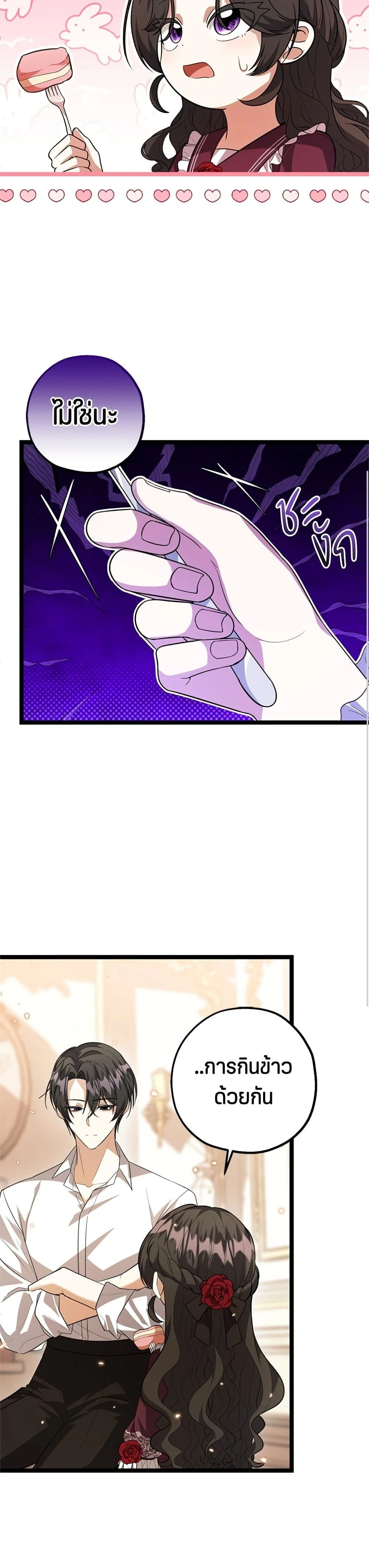 หน้าที่ 17