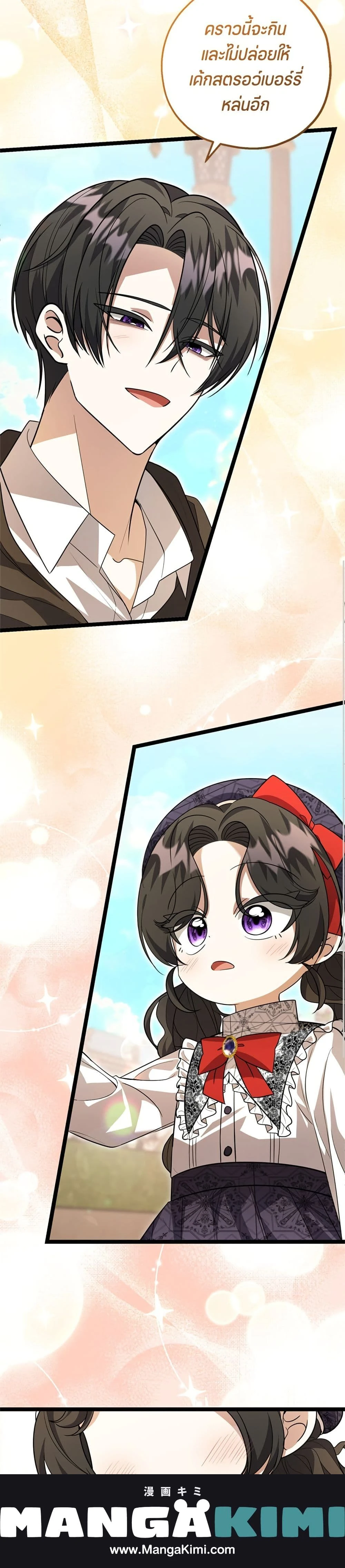 หน้าที่ 32