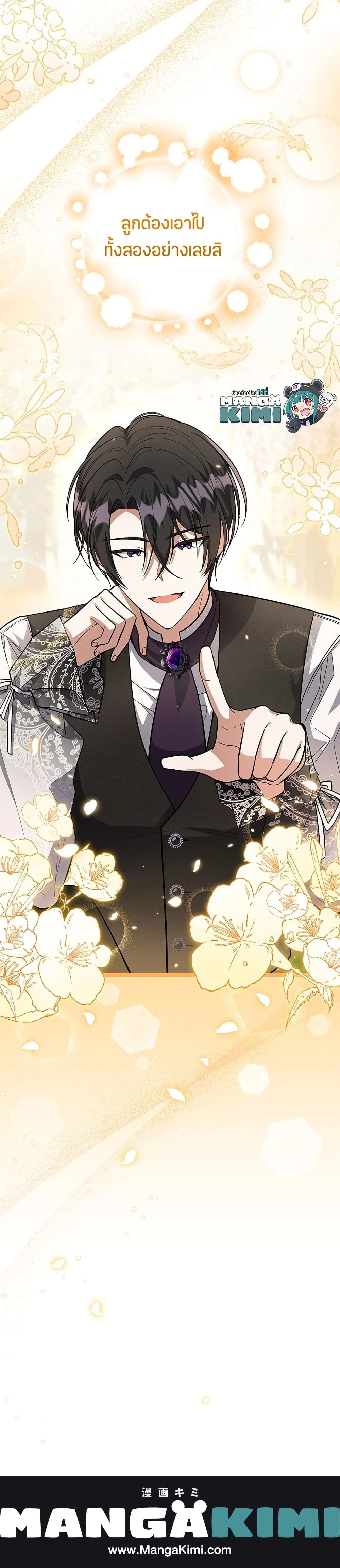 หน้าที่ 30