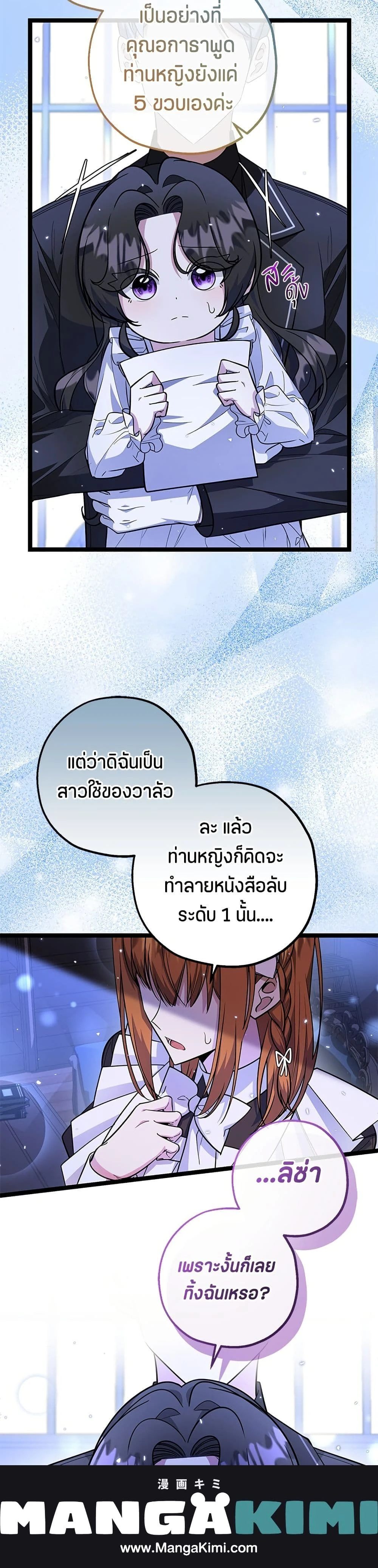 หน้าที่ 19