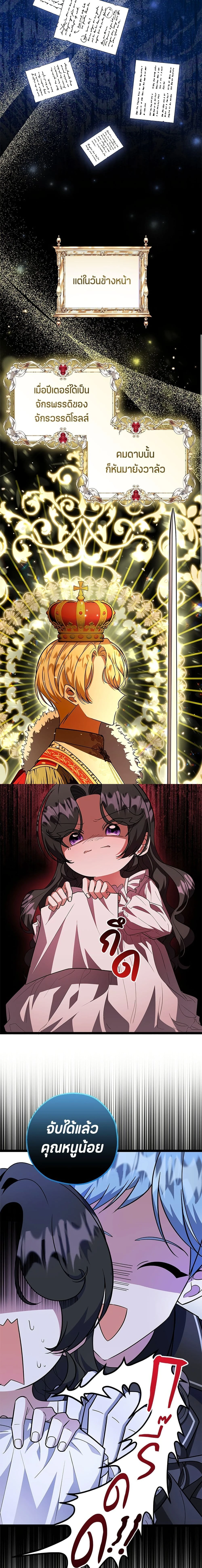 หน้าที่ 15