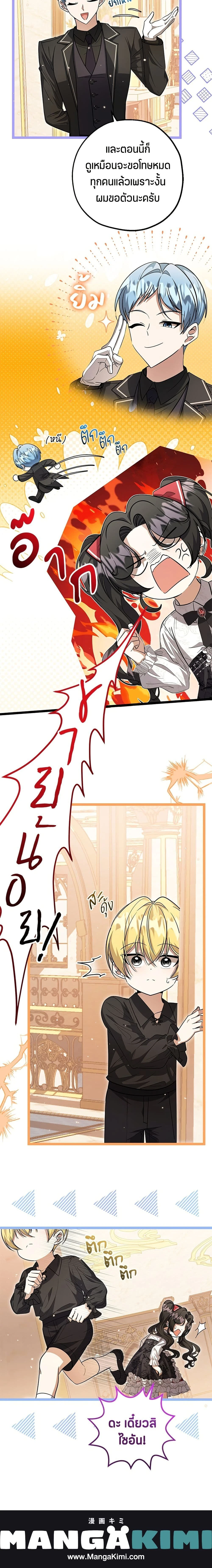 หน้าที่ 17