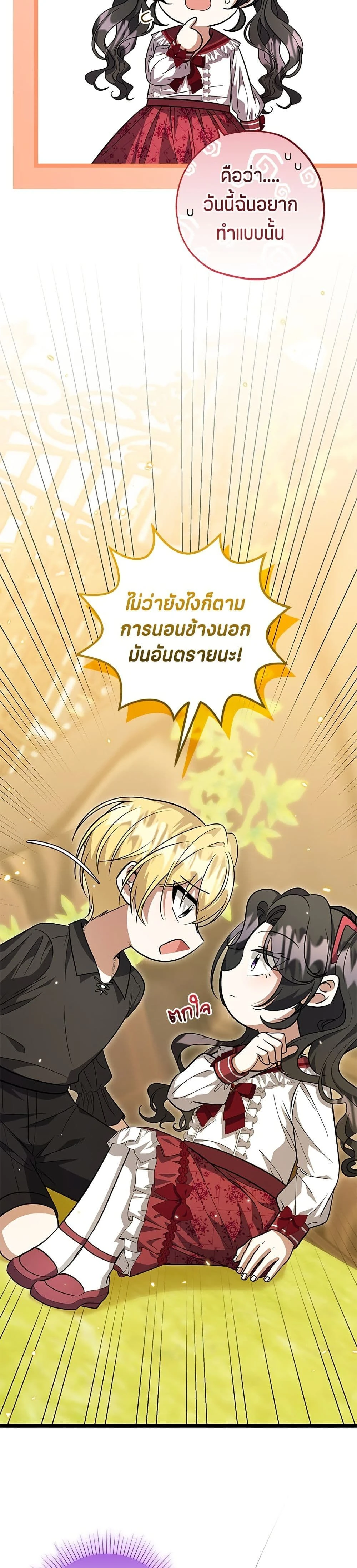 หน้าที่ 25