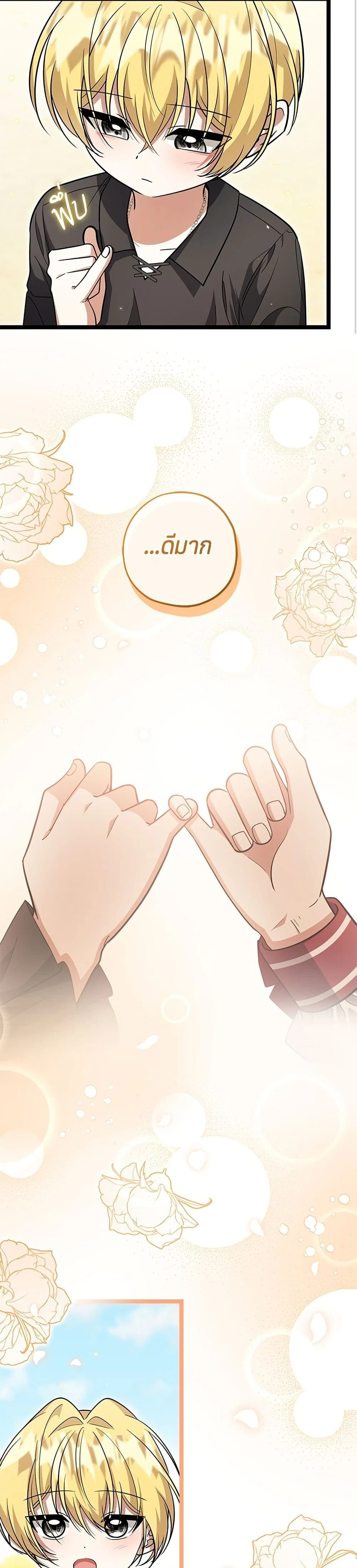 หน้าที่ 37