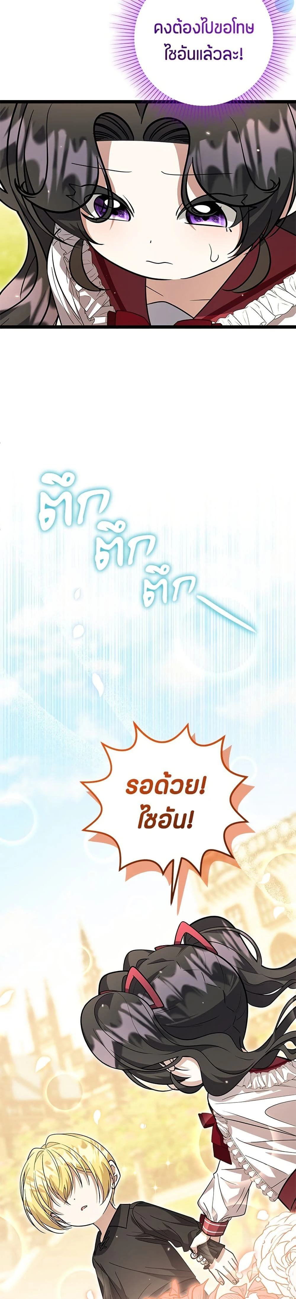 หน้าที่ 32