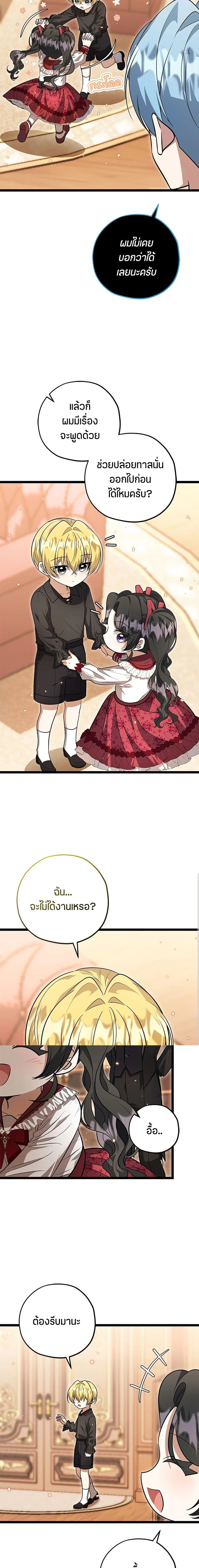 หน้าที่ 10