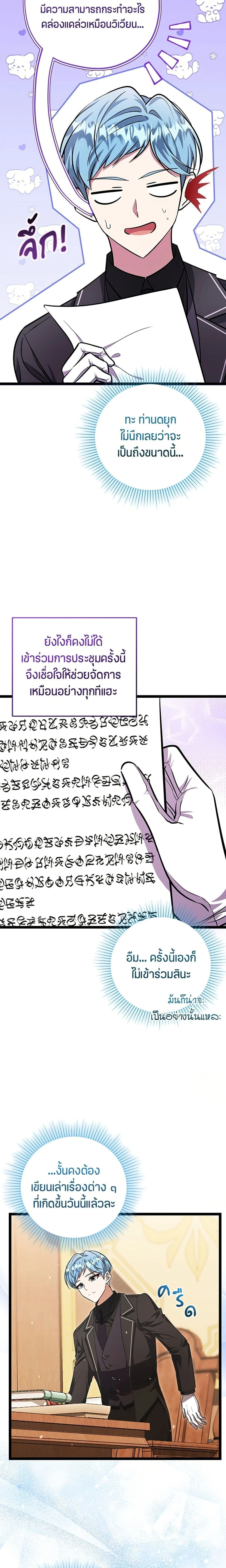 หน้าที่ 18