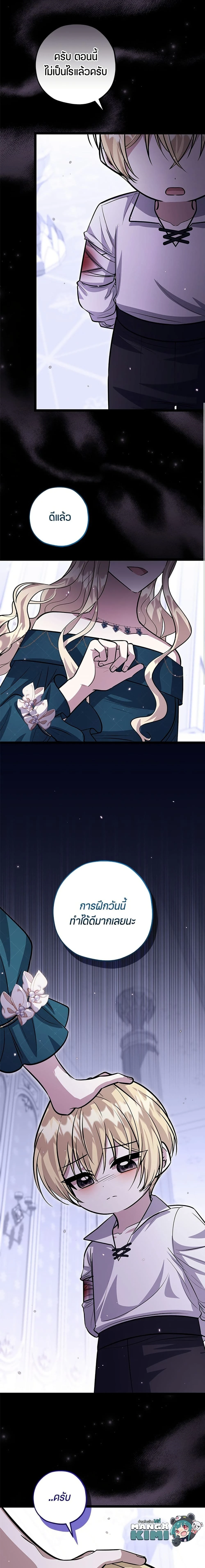 หน้าที่ 25