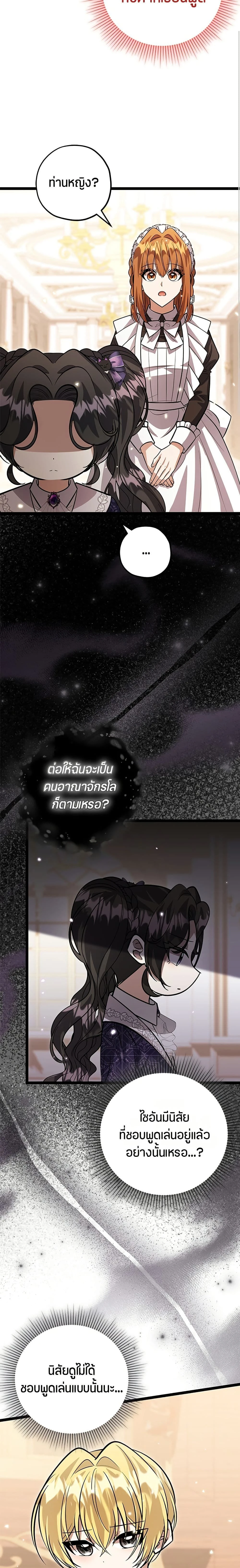 หน้าที่ 24