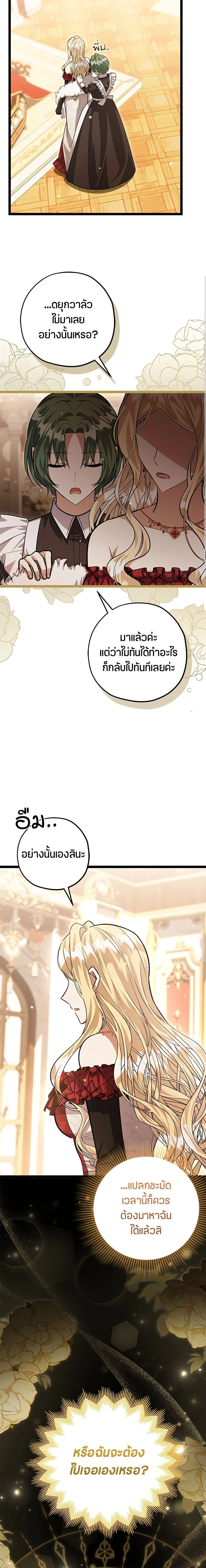 หน้าที่ 25