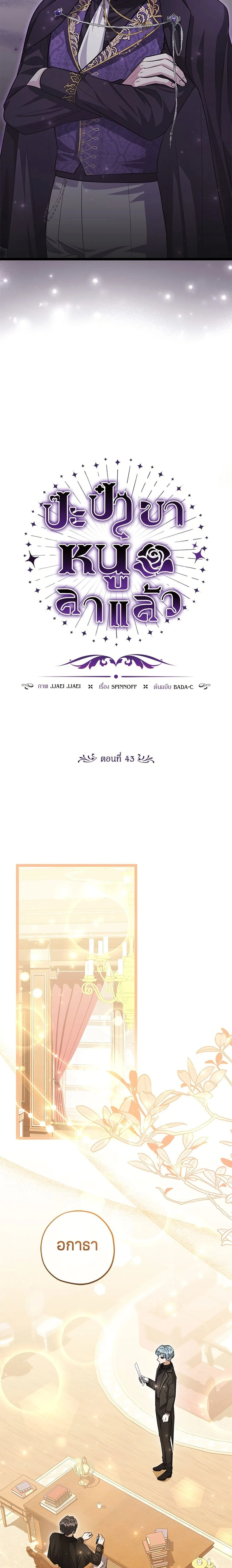 หน้าที่ 15