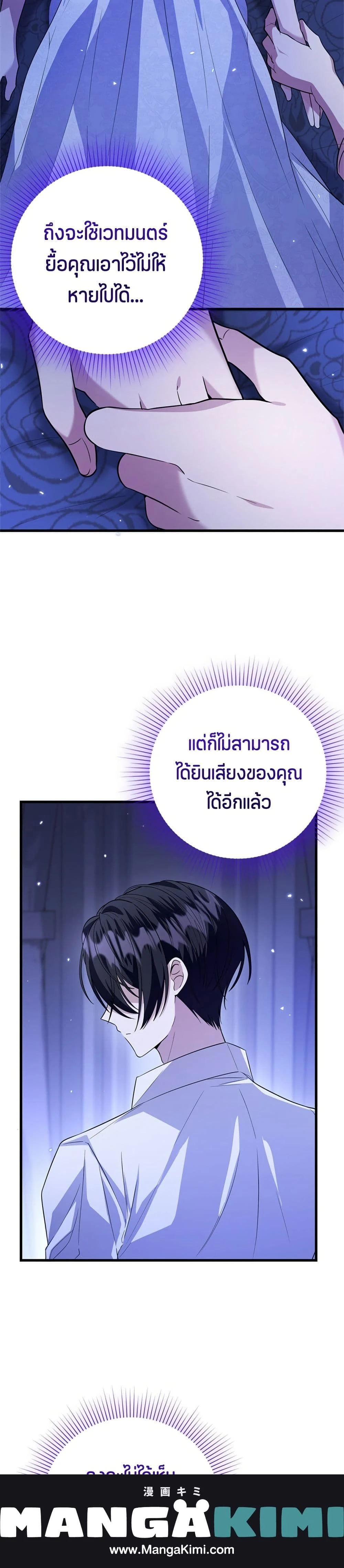 หน้าที่ 38