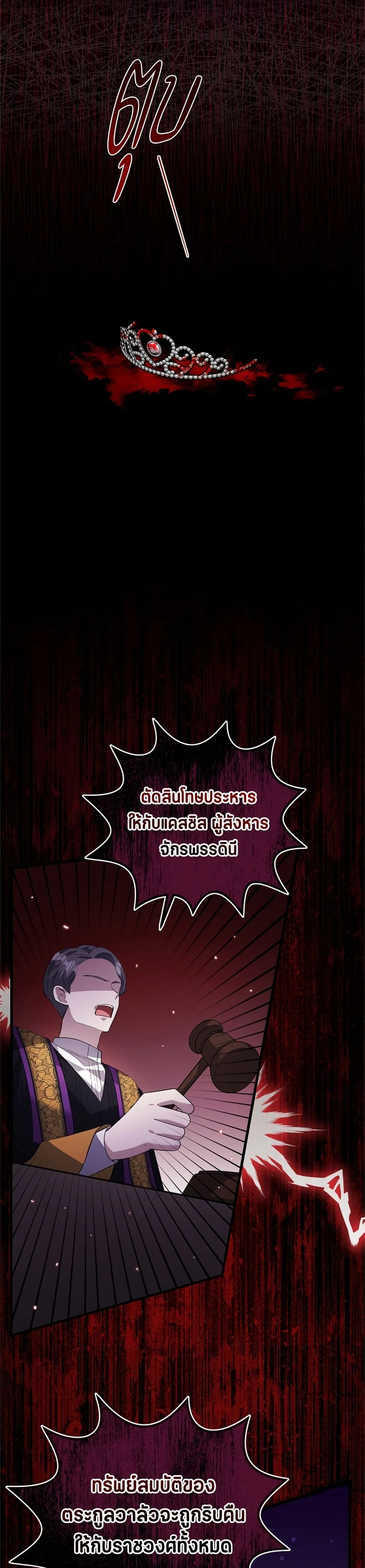 หน้าที่ 32