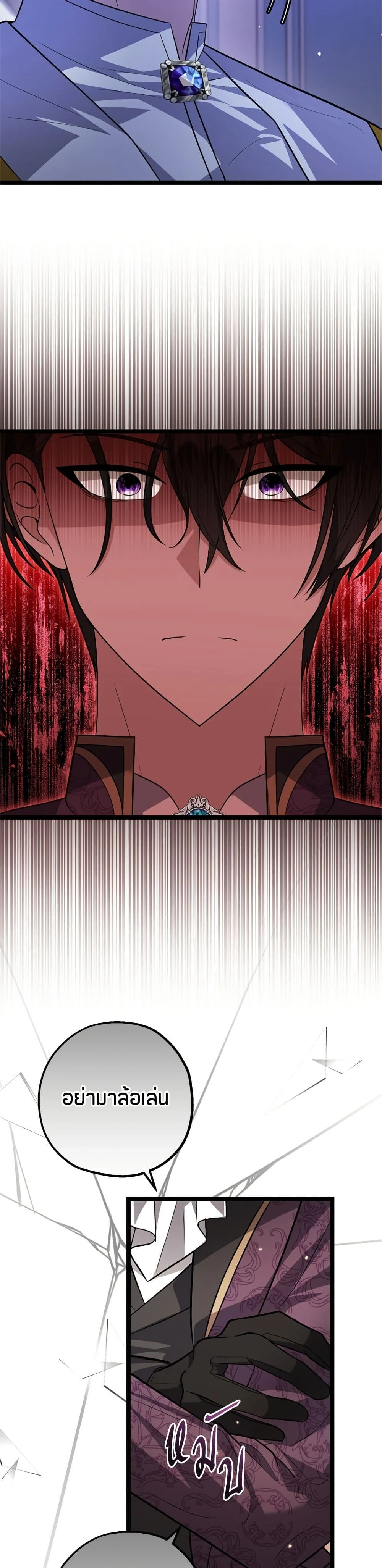 หน้าที่ 29