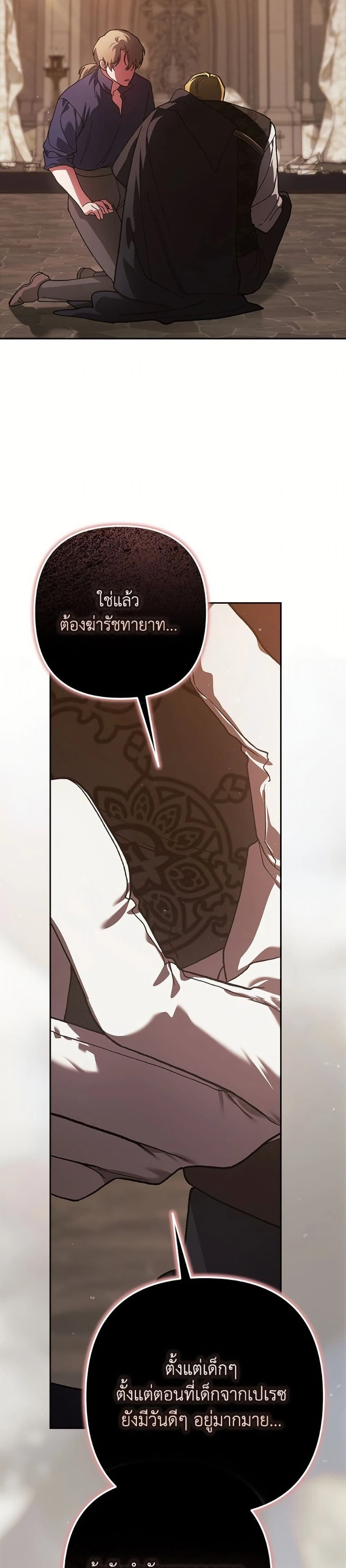 หน้าที่ 48