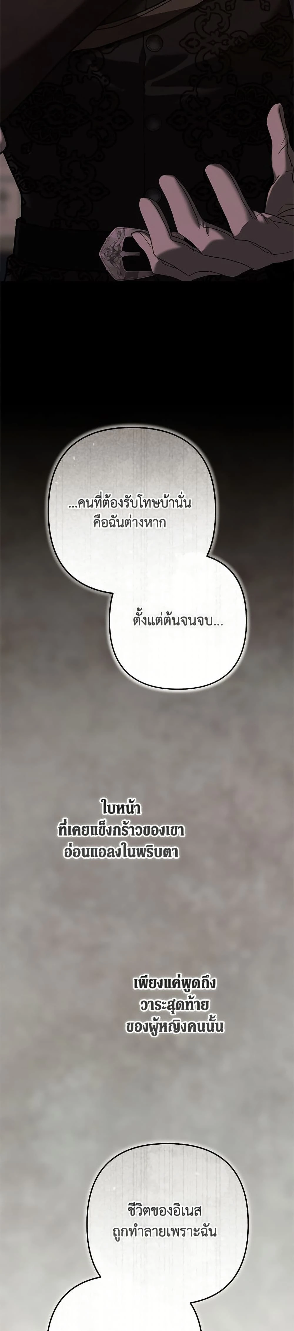 หน้าที่ 39