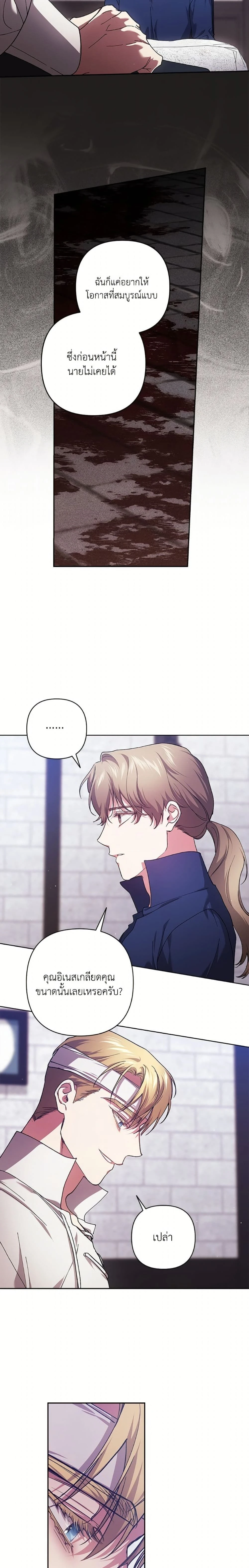 หน้าที่ 38