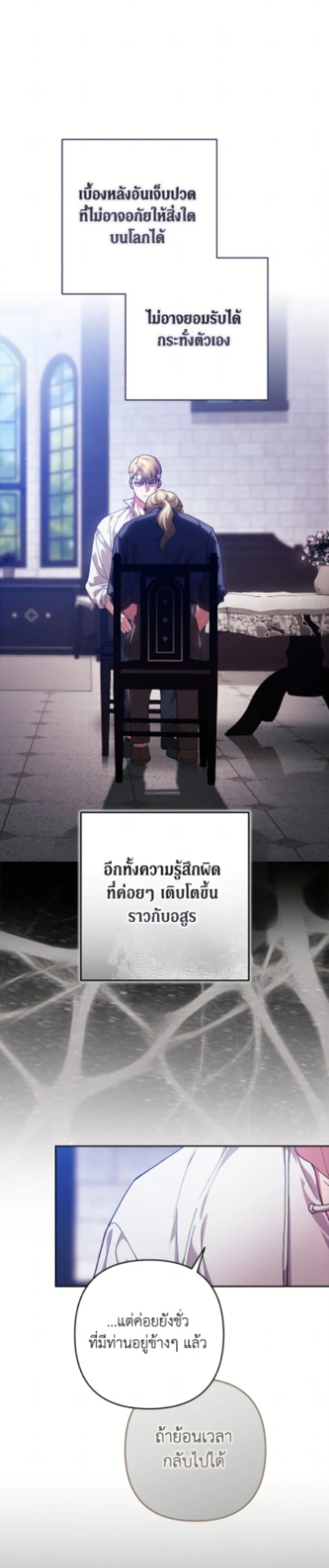 หน้าที่ 40