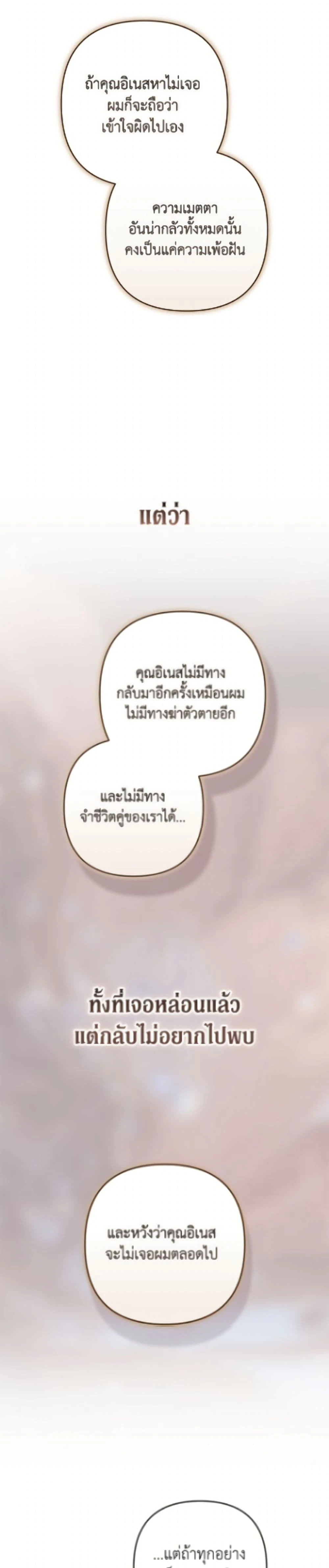 หน้าที่ 37