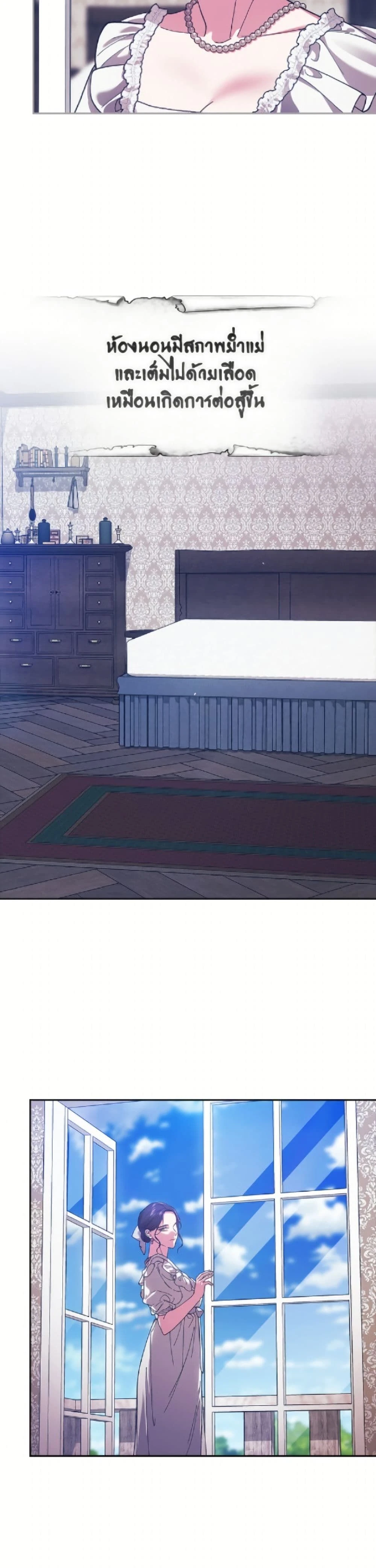 หน้าที่ 32