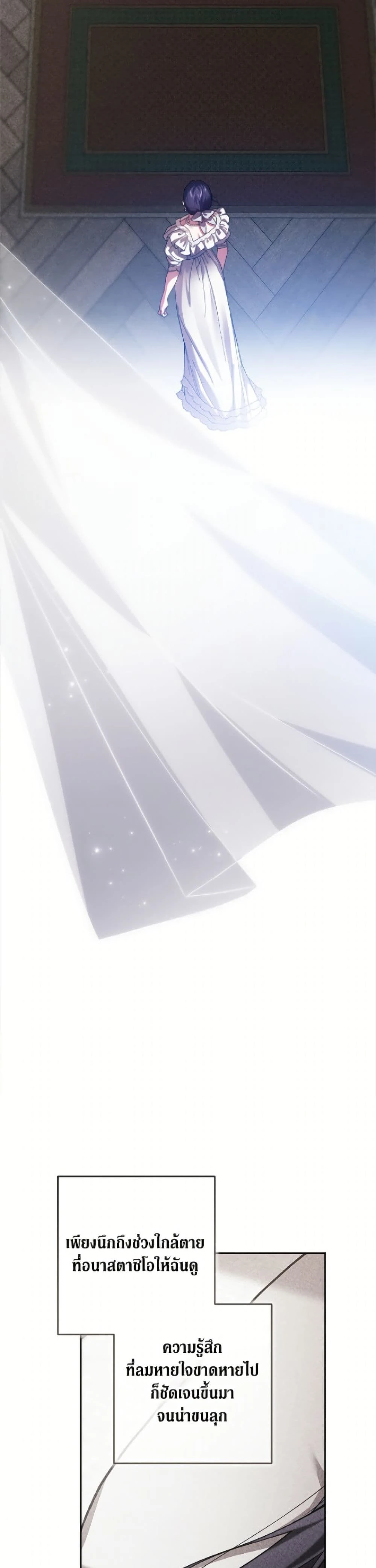 หน้าที่ 34