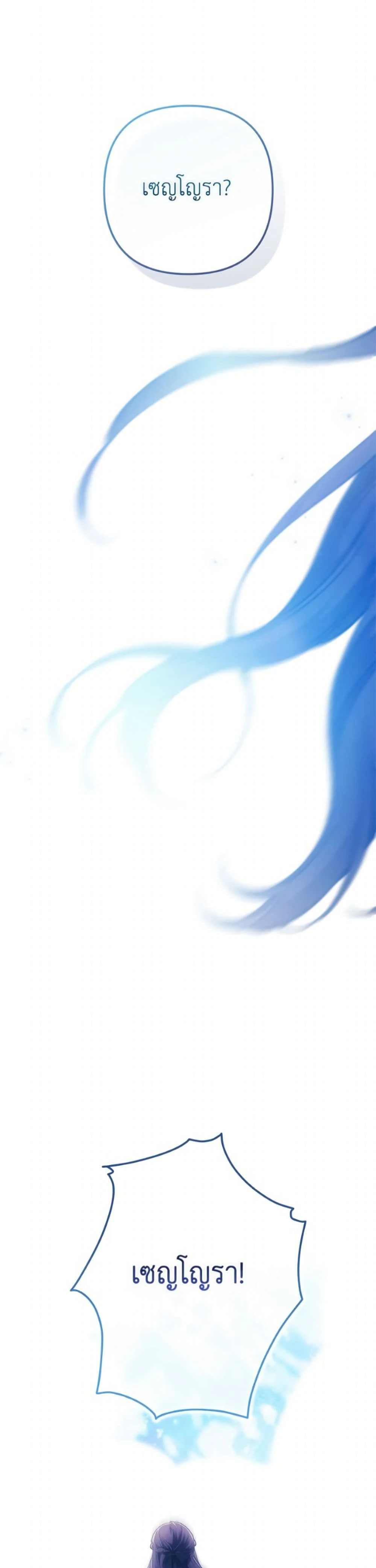 หน้าที่ 47