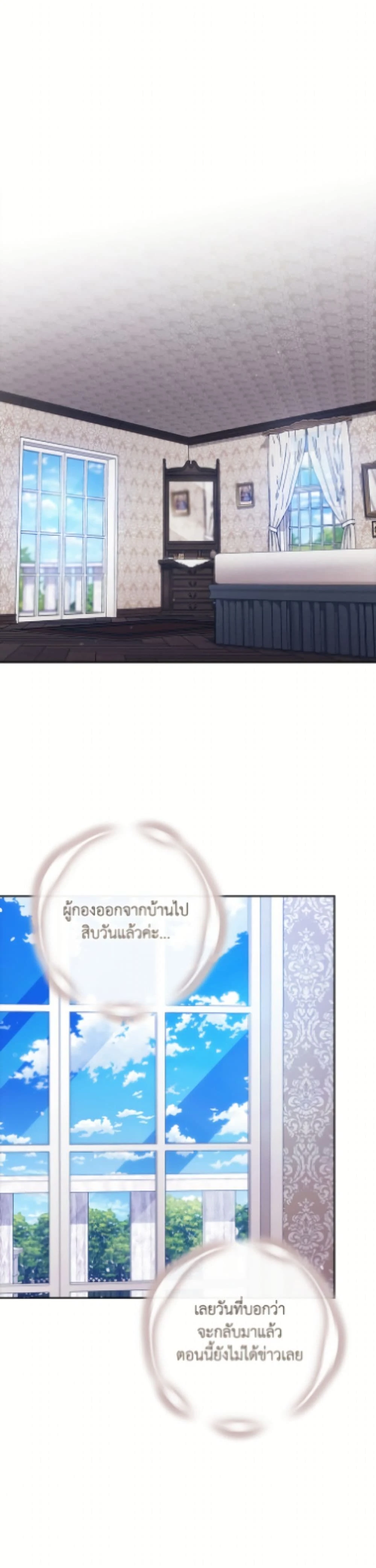 หน้าที่ 28