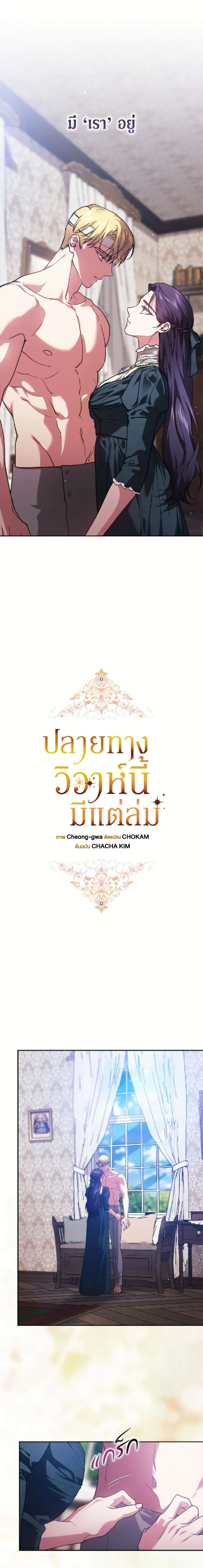 หน้าที่ 12