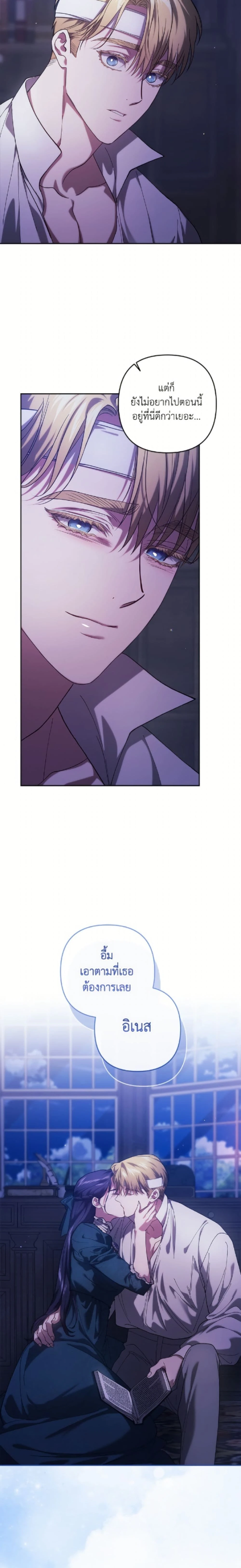 หน้าที่ 19