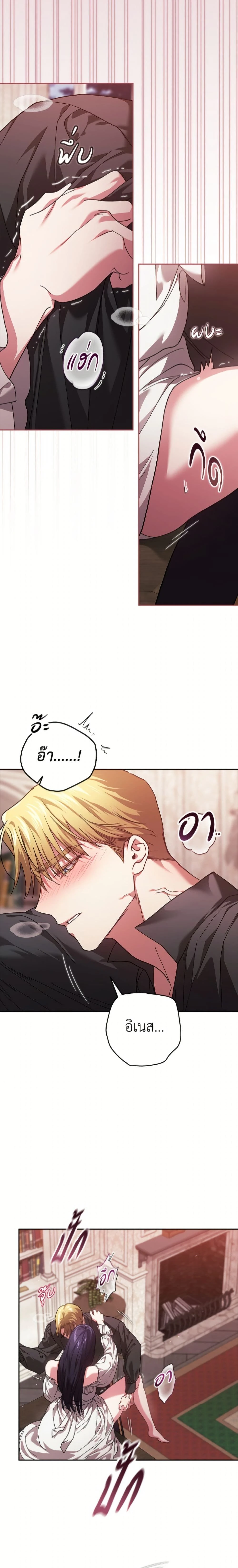 หน้าที่ 16