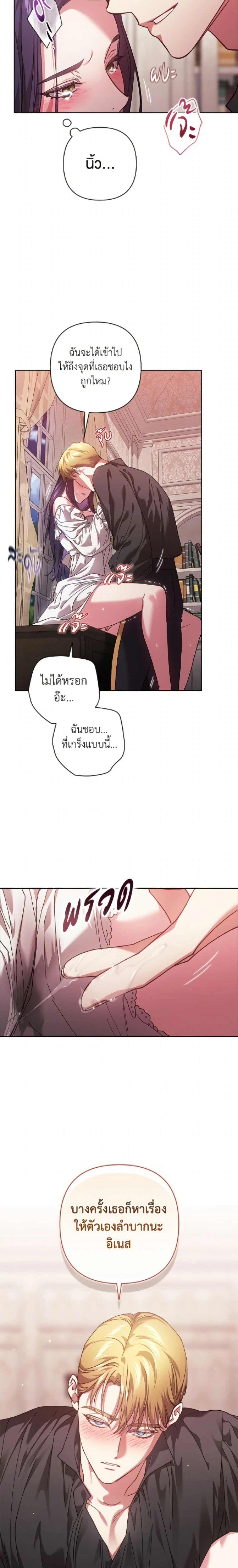 หน้าที่ 14