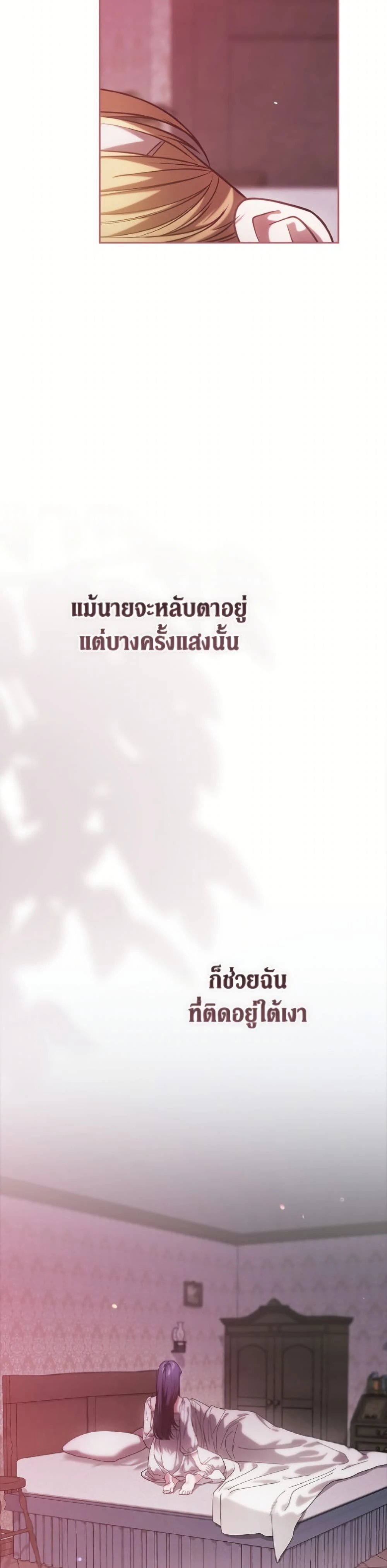 หน้าที่ 48