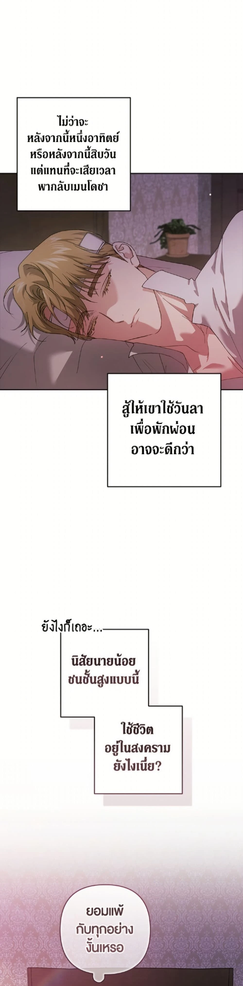 หน้าที่ 41