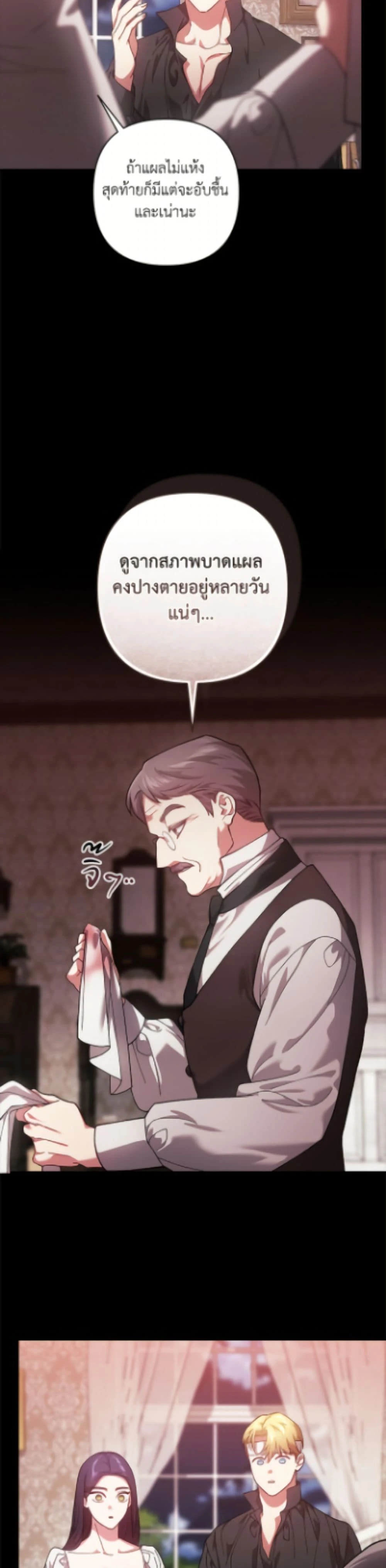 หน้าที่ 37