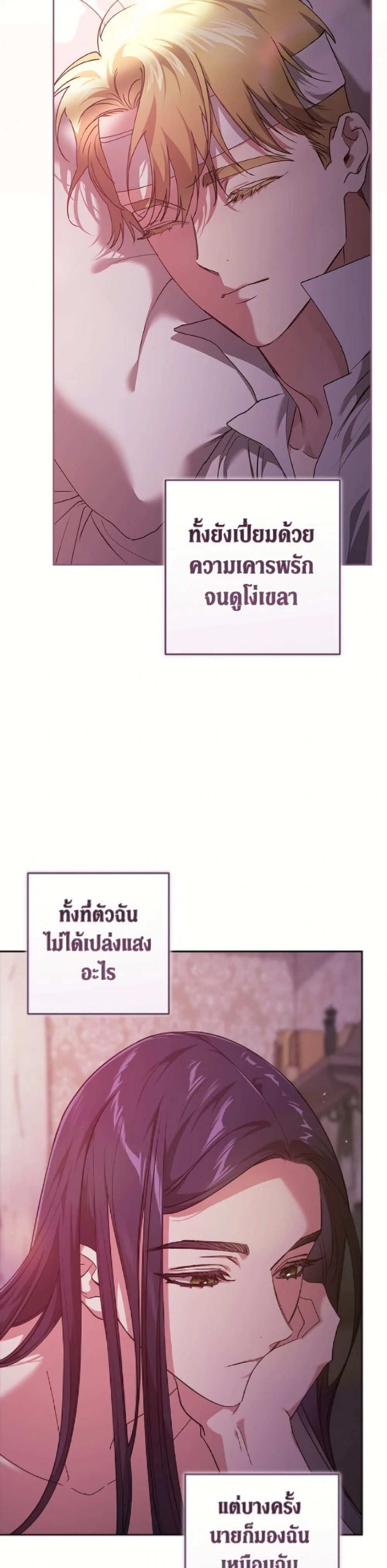 หน้าที่ 44