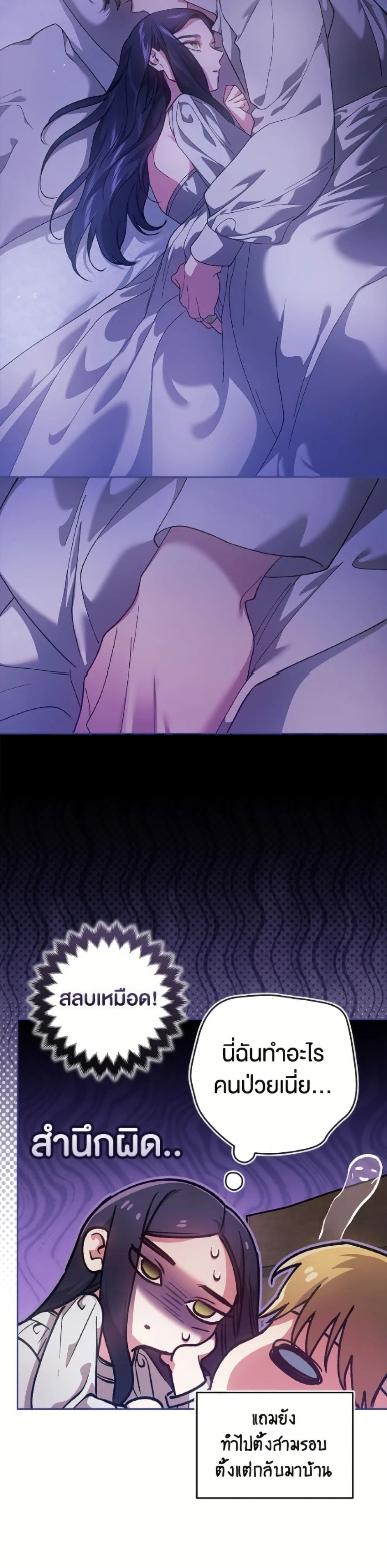 หน้าที่ 40