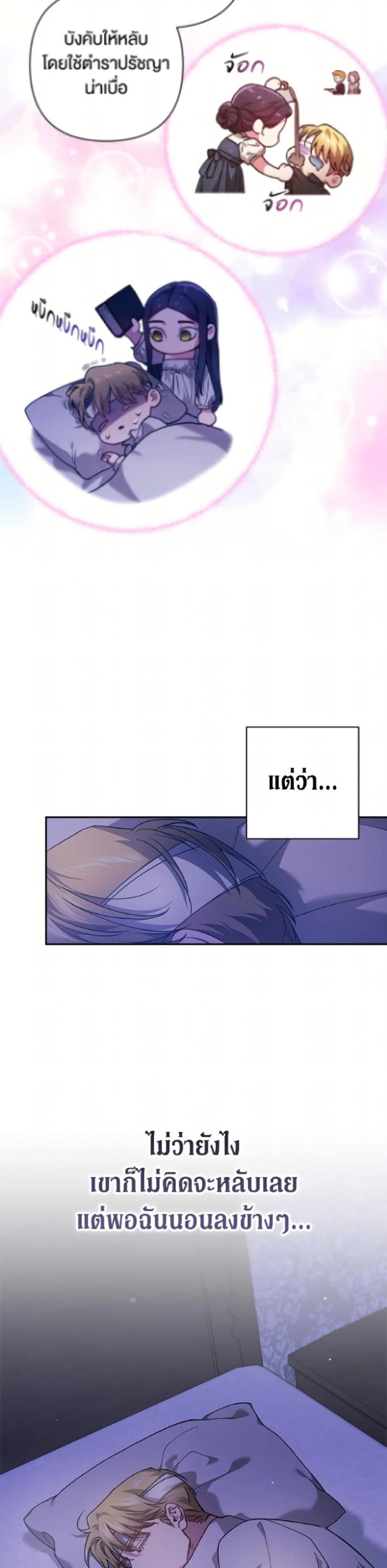 หน้าที่ 39